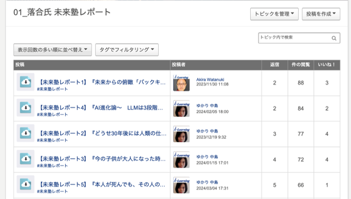 ポータルサイト