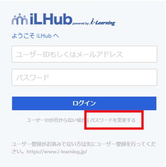 ログイン画面