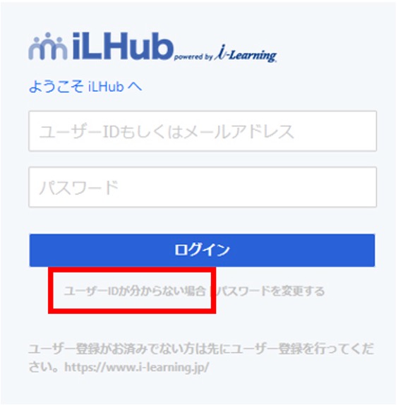 ログイン画面