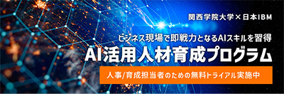 バナー