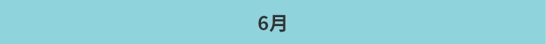 6～10月