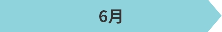 6～10月