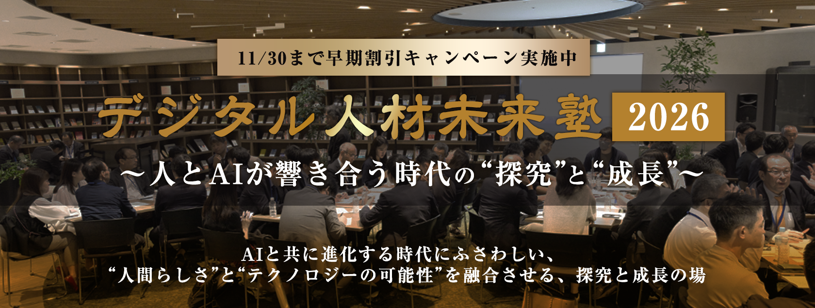 ヒーローイメージ