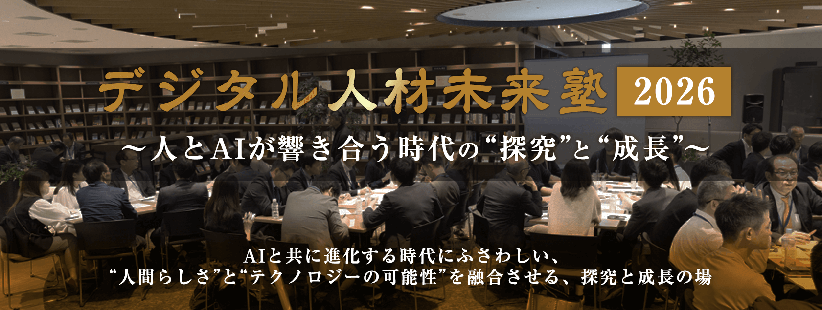 ヒーローイメージ