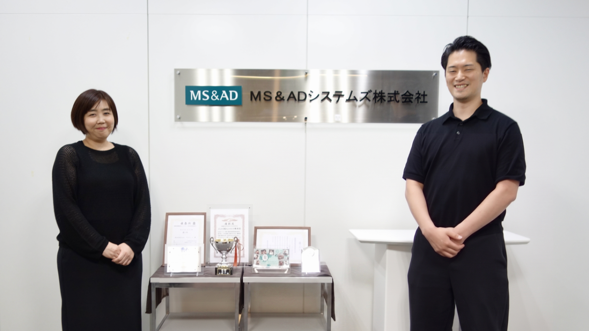 人材育成・スキル定義プログラム事例：ＭＳ＆ＡＤシステムズ株式会社