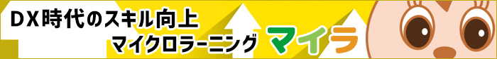 マイラ