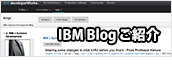 IBM Blog