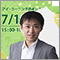 【無料セミナー】令和時代の育成 新常識
