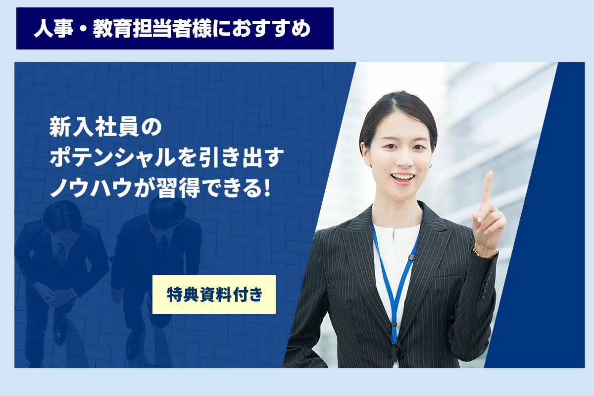 アーカイブ