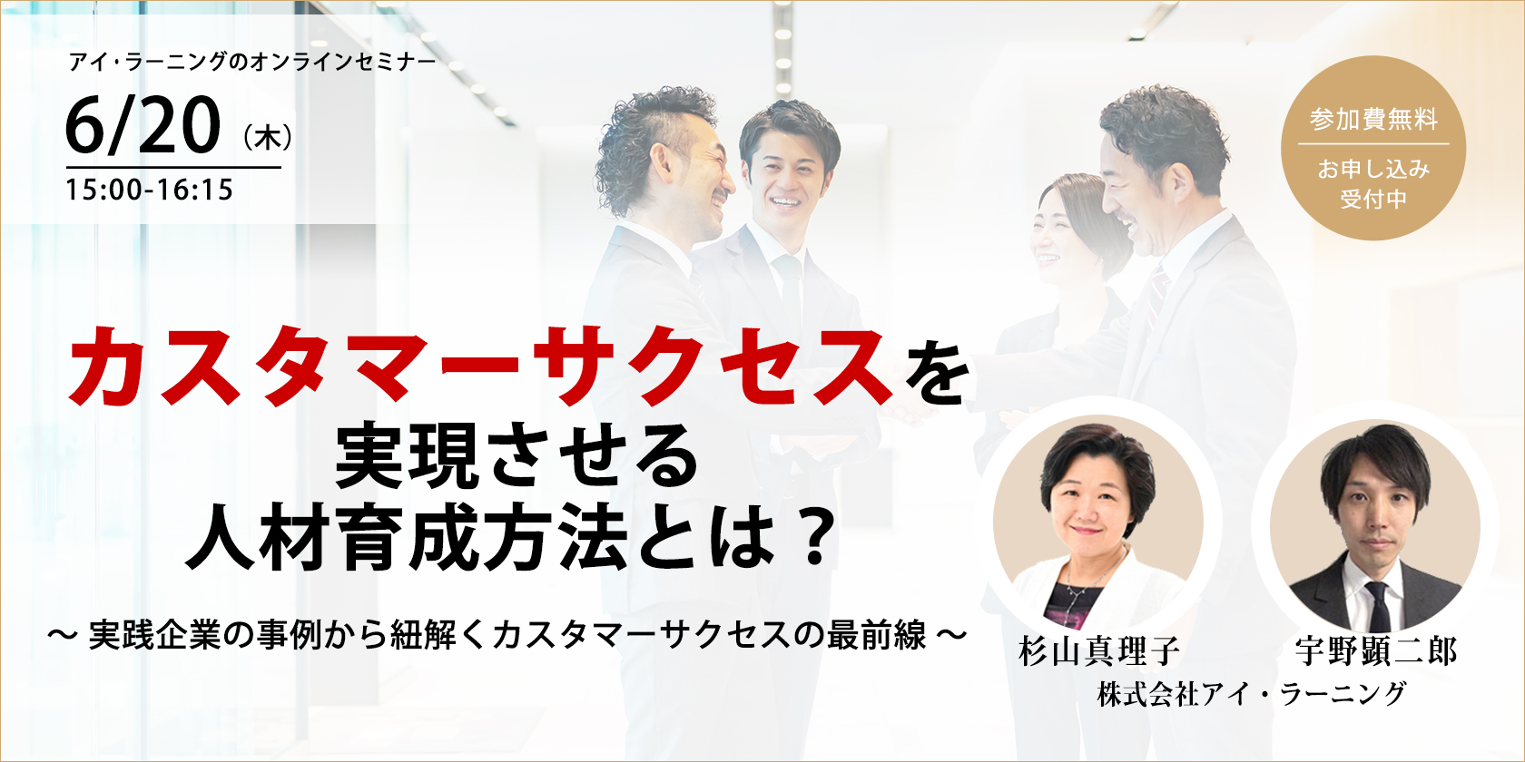 ヒーローイメージ