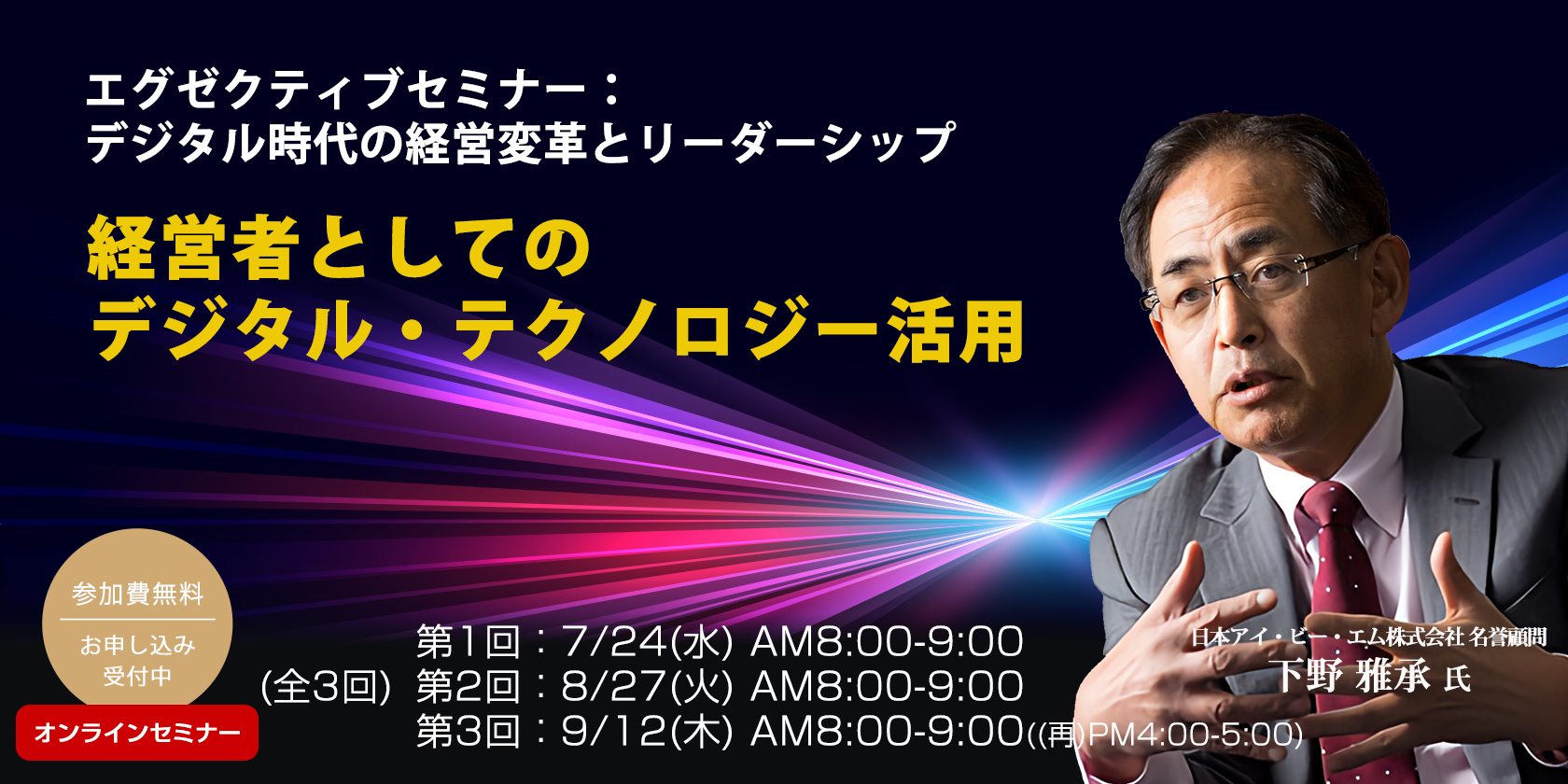 ヒーローイメージ