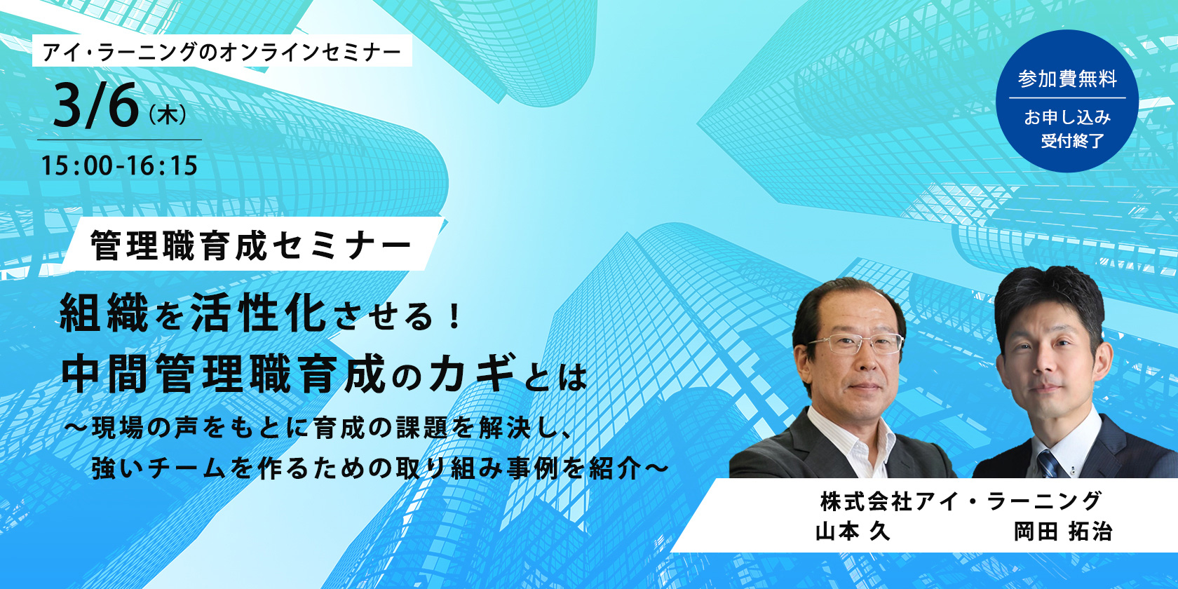 ヒーローイメージ