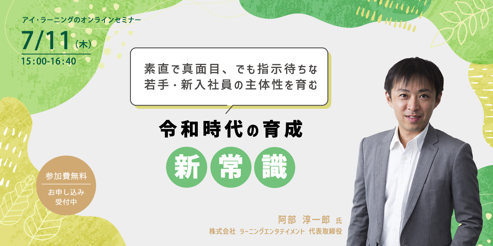 ヒーローイメージ