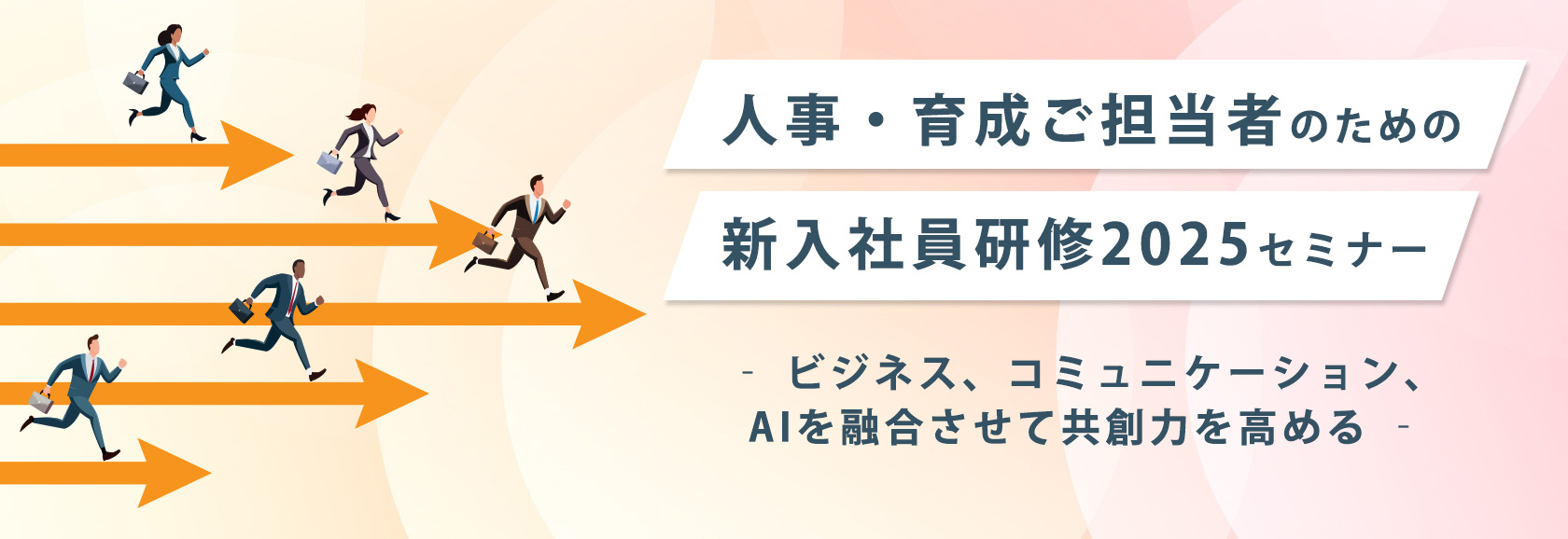 ヒーローイメージ