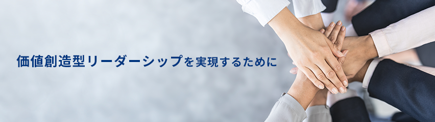 PDU対象コースのご紹介