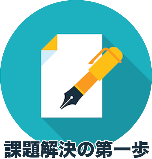 毎週火曜日開催：人材育成プラン相談会