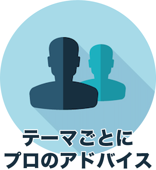 毎週火曜日開催：人材育成プラン相談会