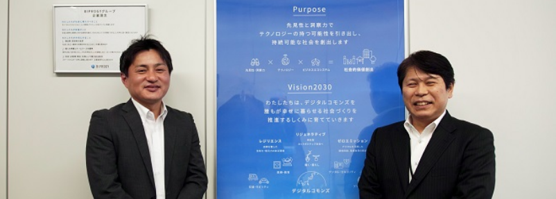 エンジニア向け営業スキル研修事例：BIPROGY株式会社 様