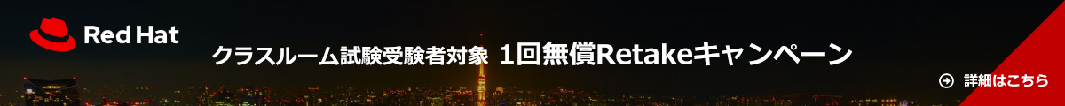 オンライン開催