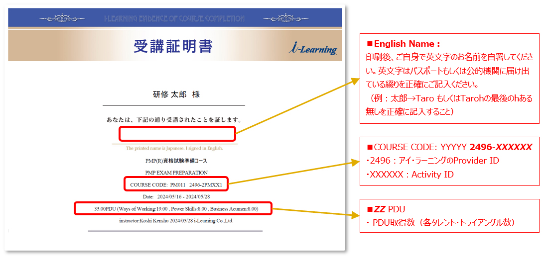 証明書サンプル