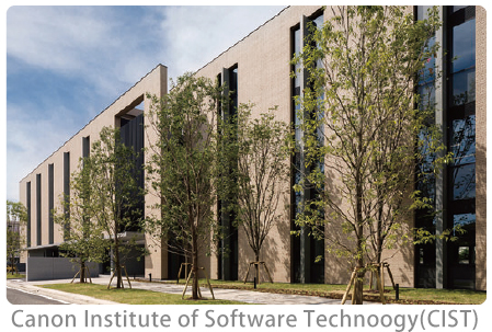 Canon Institute of Software Technology